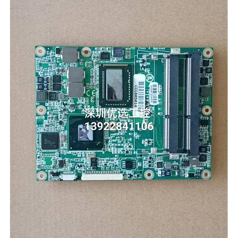 议价ARBOR 1067010112100P磐仪工业主板2655LE现货议价质保1年