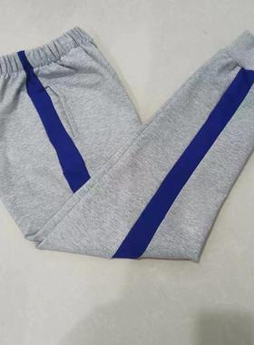天立学校幼儿小学生男女校服长裤浅灰色拼宝蓝宽杠束口休闲运动裤