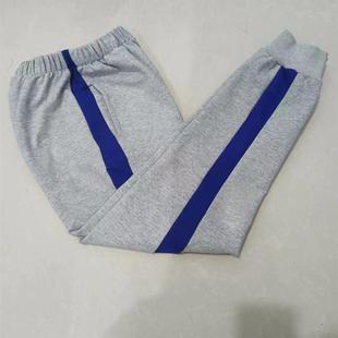 天立学校幼儿小学生男女校服长裤浅灰色拼宝蓝宽杠束口休闲运动裤
