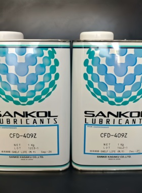 日本进口SANKOL岸本CFD-409ZCFD-006Z塑料干性皮膜油速干性润滑剂