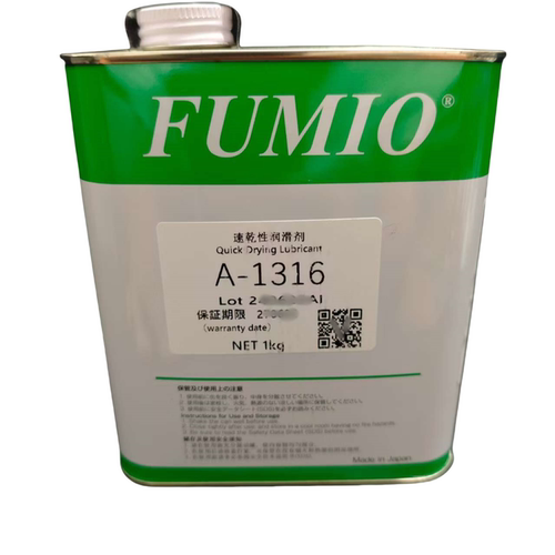 皮革消音降噪干性润滑剂塑料减磨