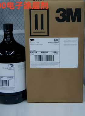 美国3M EGC1700电子涂层剂Novec1700纳米防水涂层PCB半导体三防漆