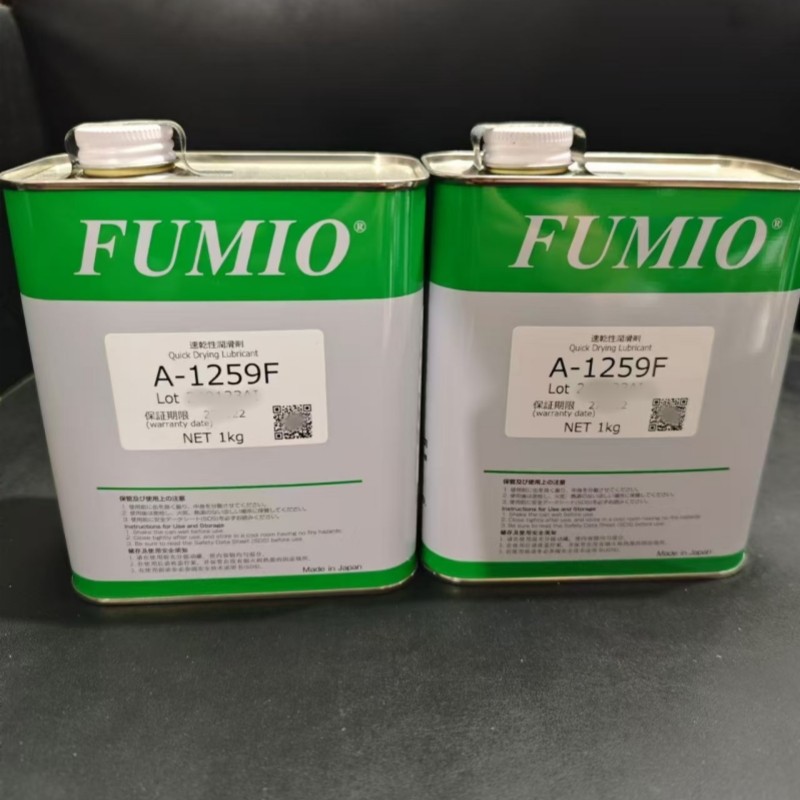 FUMIOA-1259EL速干型润滑剂富见雄A-1259F塑料皮革干膜消音润滑油