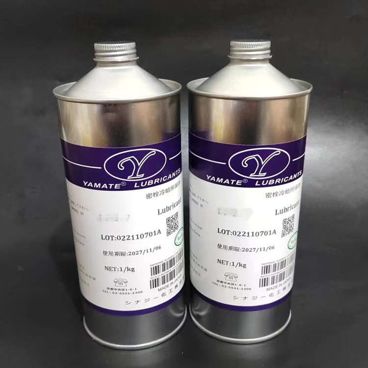 YAMATE高性能碳刷润滑油电刷油