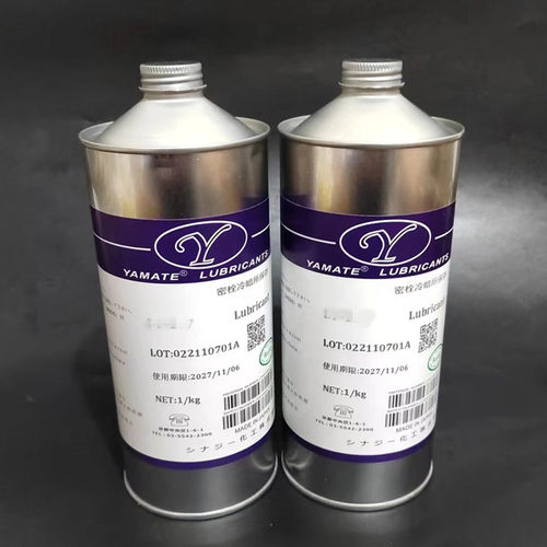 YAMATE高性能碳刷润滑油电刷油