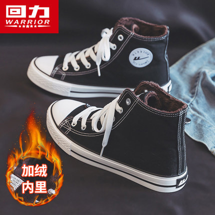 回力男鞋秋冬加绒高帮帆布鞋女鞋新款冬季二棉鞋子百搭保暖板鞋子