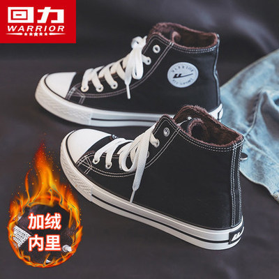 回力高帮休闲加绒帆布鞋保暖百搭