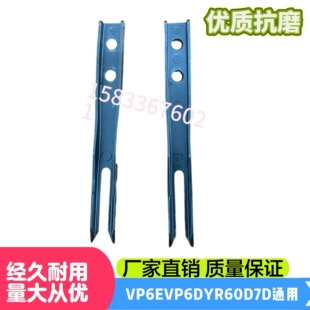 洋马插秧机配件秧针高速VP6E柴油VP6D新款YR60D 秧针通用秧爪