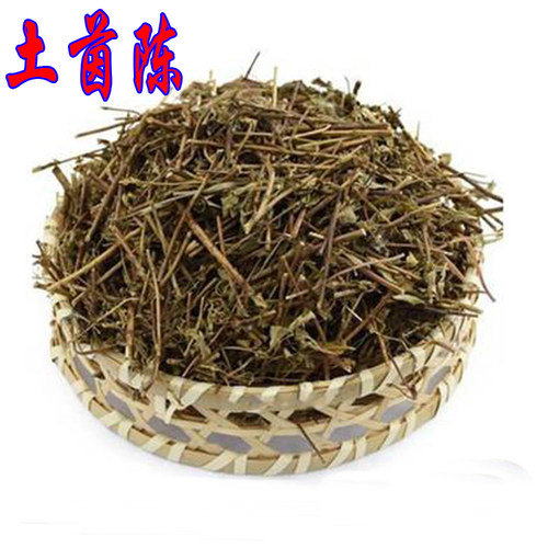 土茵陈中药材干货500克包邮野生