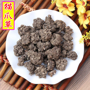 猫爪草药猫爪草野生新鲜正品中药材猫草猫爪中药500克包邮广西