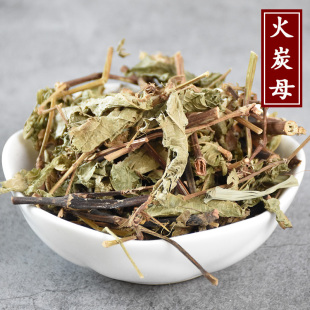 火炭母500g 中药材 天然野生纯火炭星火炭藤火炭须赤地利 白饭草