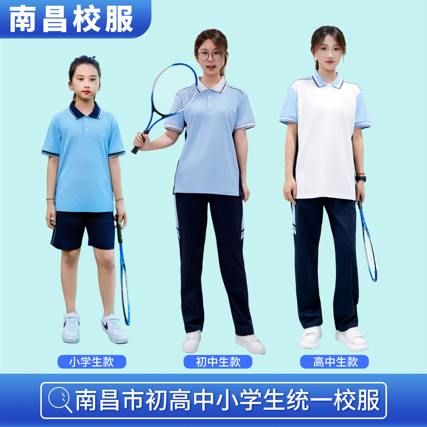 江西南昌校服小学生春秋外套长裤中学生冬装冲锋衣加绒长裤初高中 - 实物图