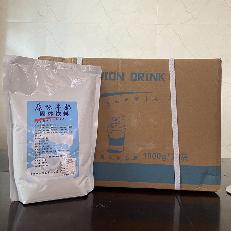 牛奶饮料粉原味奶茶粉1千克袋装工厂直营新货特价促销1kg商用原料