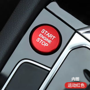 GTI车内改装 rline 饰点火按钮圈 7.5专用一键启动贴R 大众高尔夫7