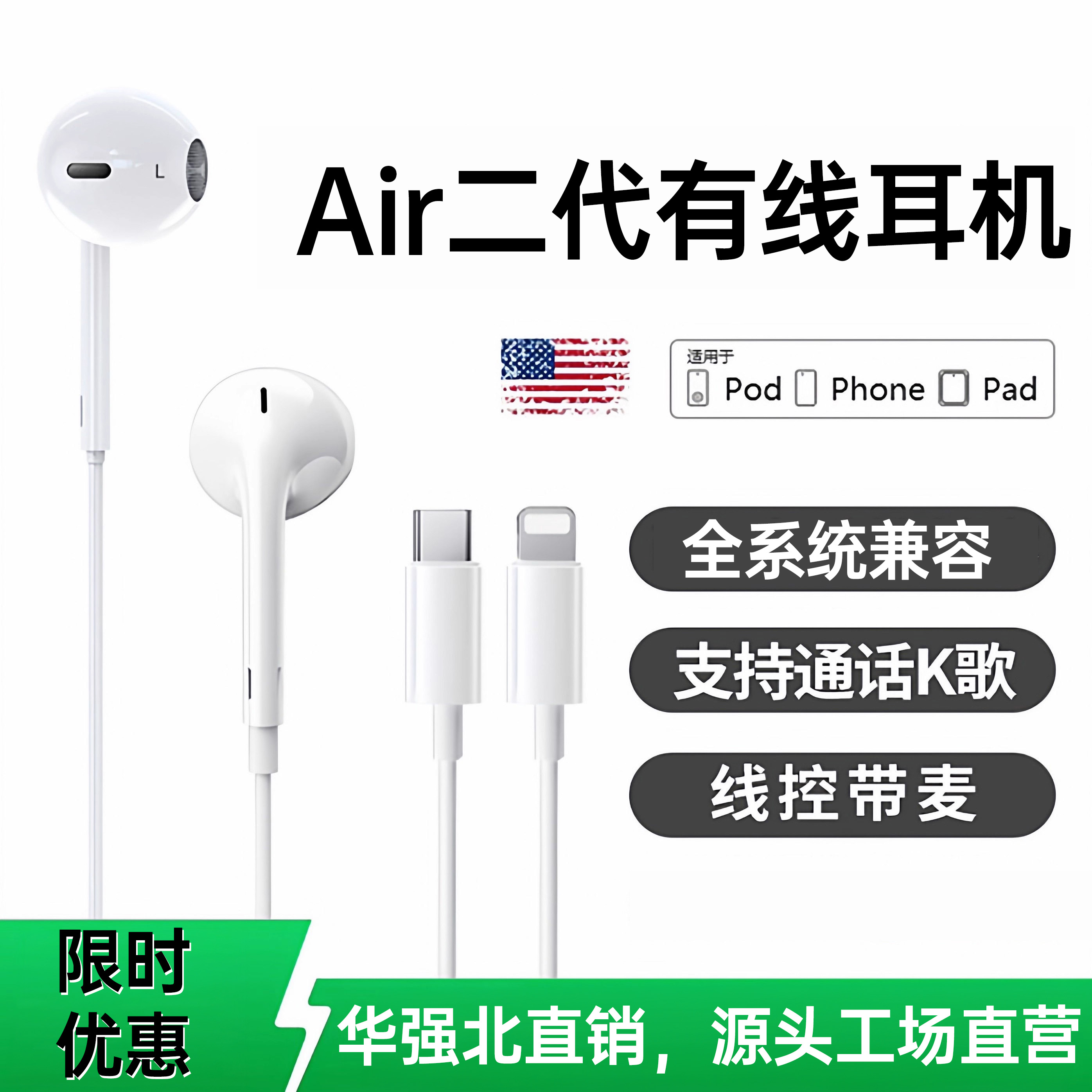 有线耳机适用苹果iPhone17/16/15/14/13Promax线控专用type-c接口
