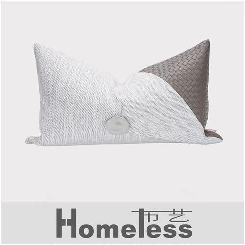 homeless样板房间客厅靠垫腰枕