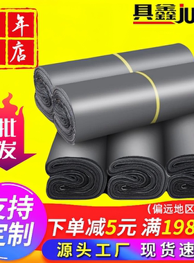 灰色快递袋批发打包袋加厚定做防水包装袋快递袋子特价包邮