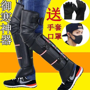 护膝冬季 骑摩托车电动车保暖护膝电瓶车男女骑车护具加厚防风防寒