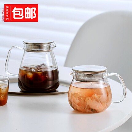 日式耐热玻璃壶泡茶壶简约钢盖过滤网家用咖啡壶凉水壶花茶壶茶具