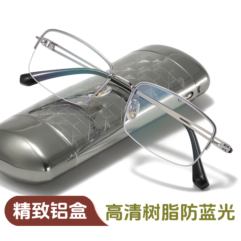 新款时尚男女款金属半框超轻老花镜送高档金属铝盒高清树脂防蓝光