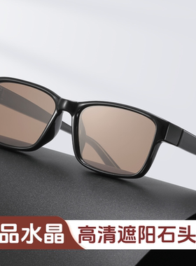 板材小脸茶色石头电脑太阳眼镜