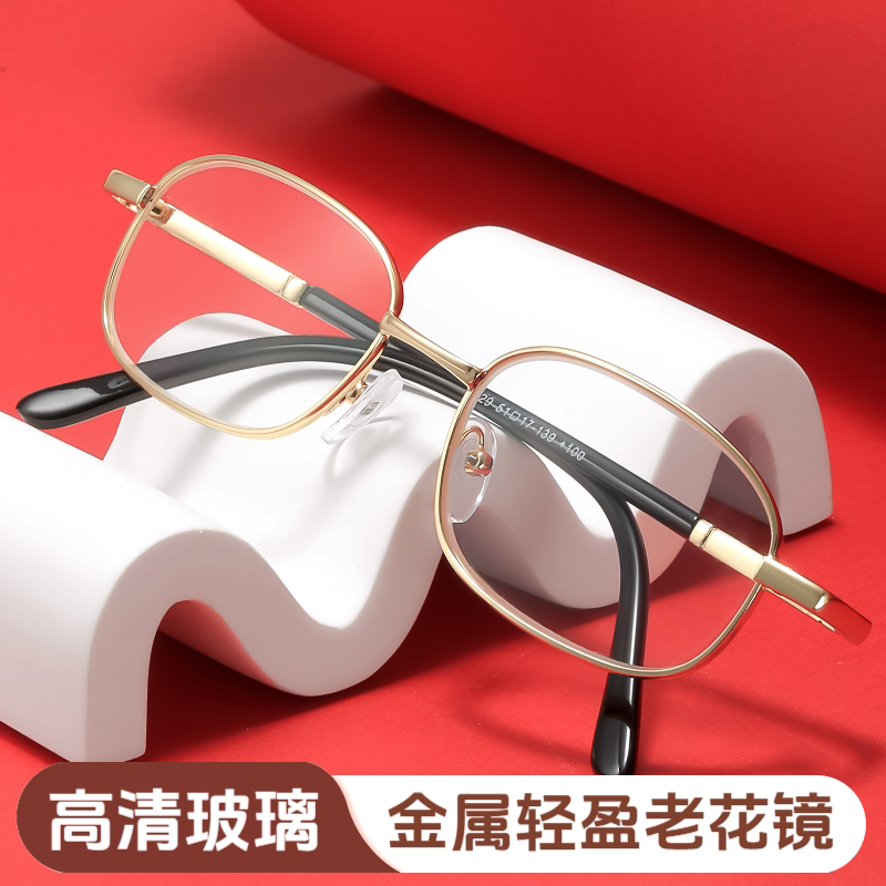 佬莱红高档品牌老花镜中老年男女款金属金色全框高清玻璃加膜镜片