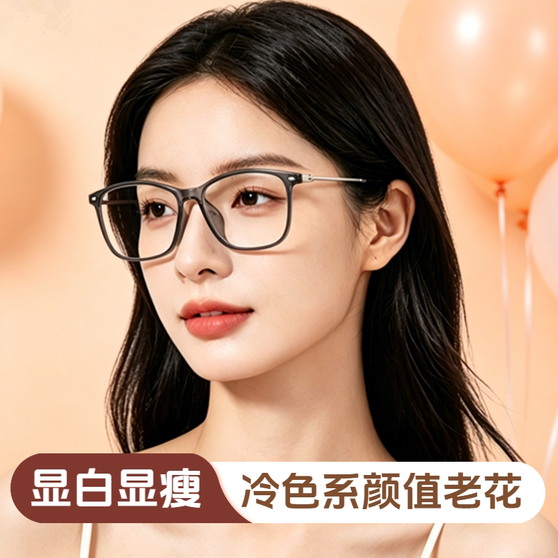 奔驰品牌高清树脂防蓝光新款时尚年轻老花镜超轻TR90镜框金属镜腿