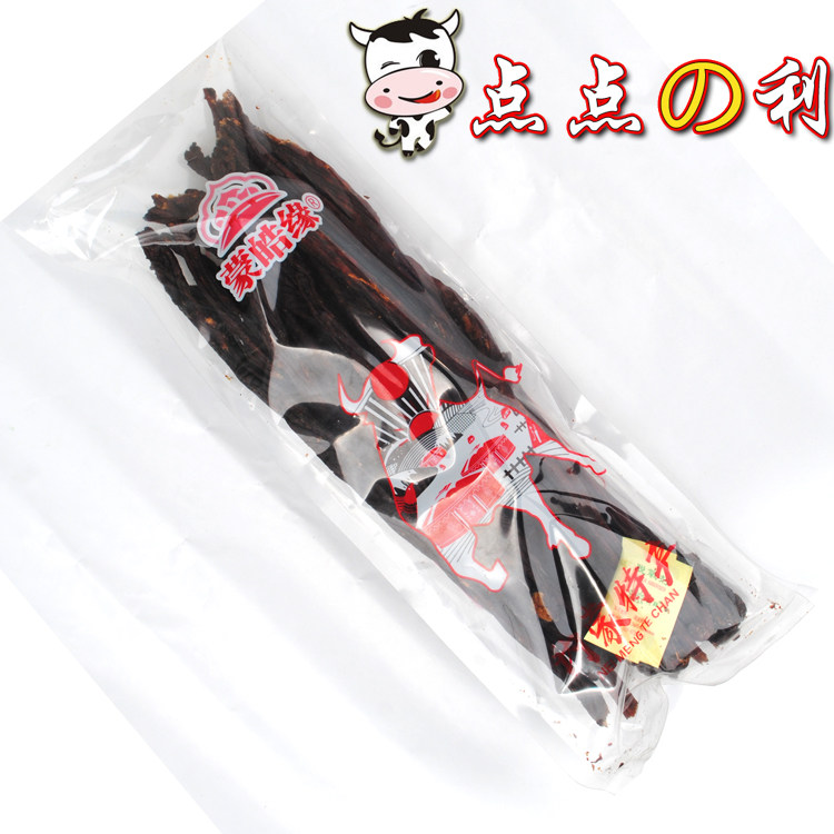 包邮！蒙皓缘全干手撕风干牛肉干500g 原味香辣 内蒙古特产 零食