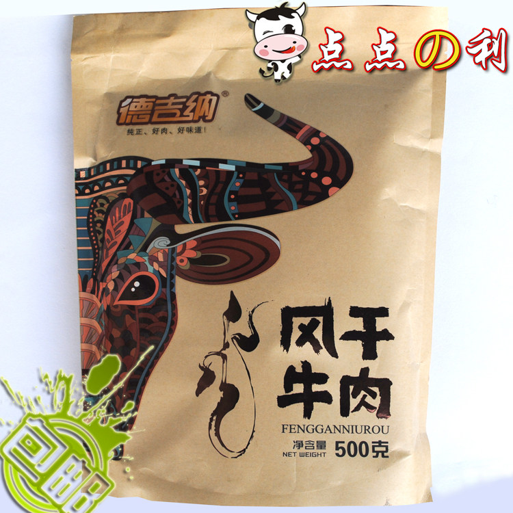 包邮德吉纳酷味手撕牛肉干风干500g原味零食小吃内蒙古特产牛肉干
