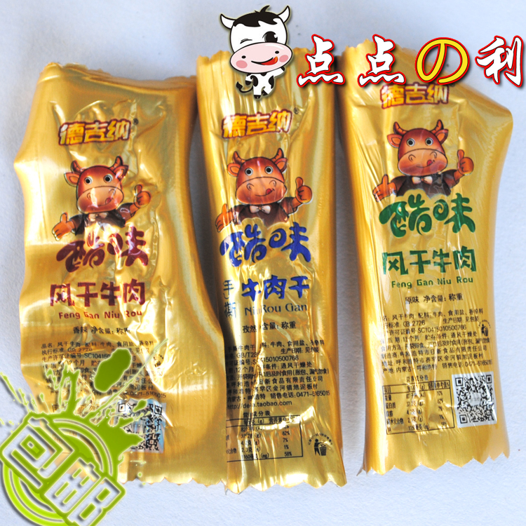 包邮德吉纳酷味手撕牛肉干风干500g原味零食小吃内蒙古特产牛肉干