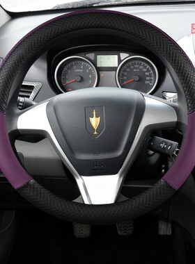 鑫源小海狮X30新海狮EV/30L/X30LCNG海星A7/A9专用汽车方向盘套皮