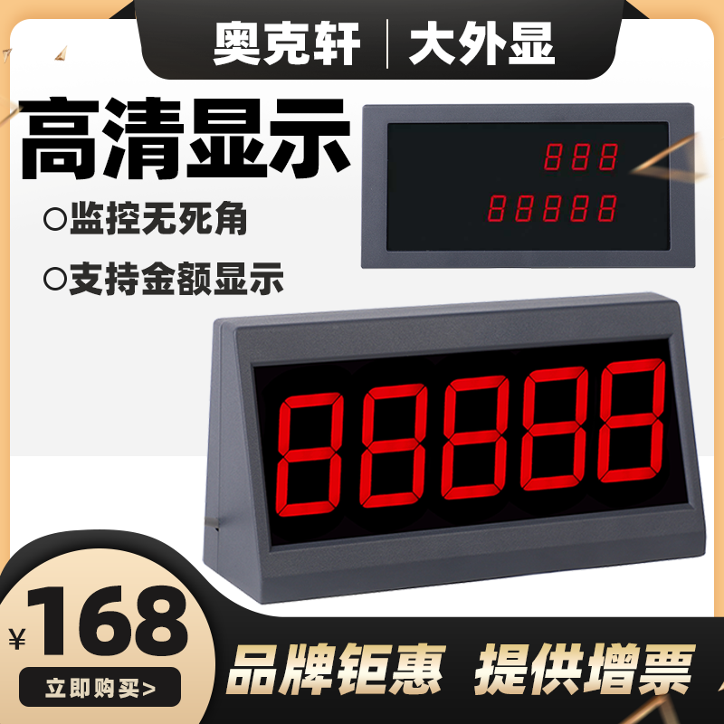 支持同步张数金额面值显示红字双面一体高清