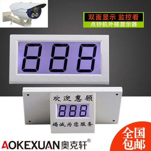 双显高清 全国包邮 终身质保