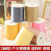 1.5cmDIY钩帽丝带透明装 线发饰大卷彩带线 饰蝴蝶结雪纱带编帽子