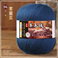 06 Смог синий