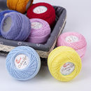 8号珍珠蕾丝线真丝纯棉钩针线手工diy编织夏季 蕾丝毛线团细纯棉线