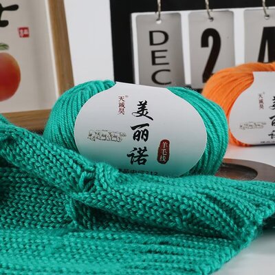 正品美丽诺中细羊毛线212毛线团