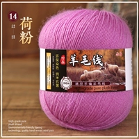 14 лотоса порошка