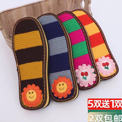 暖阳毛线手工编织毛线鞋底孺子牛