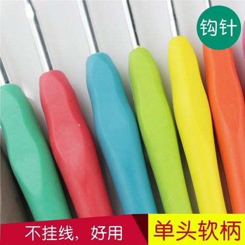 勾针diy软柄勾针钩针工具套装