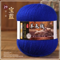 29 Сокровища Синий