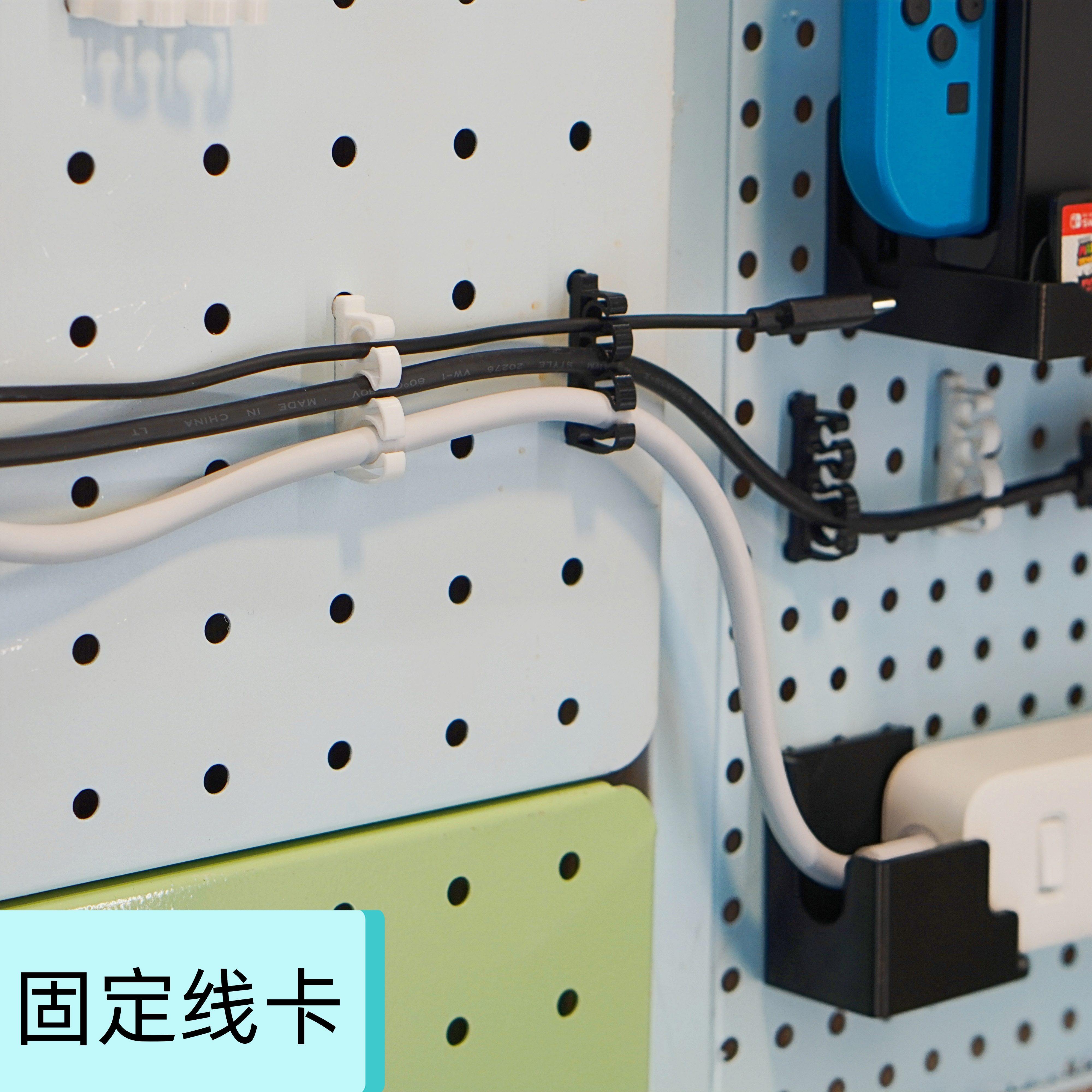 洞洞板线卡电线整理理线器桌面充电线收纳多种孔距可选,收纳整理,收纳洞洞板,淘宝优惠券,粉丝福利购,淘宝优惠卷