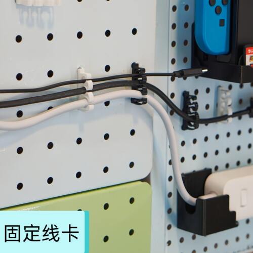 洞洞板理线器桌面电线收纳多孔距