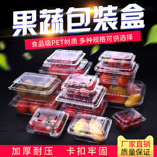 125g一次性蓝莓盒透明塑料水果盒