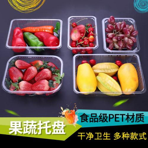 一次性透明塑料水果蔬菜鲜果包装