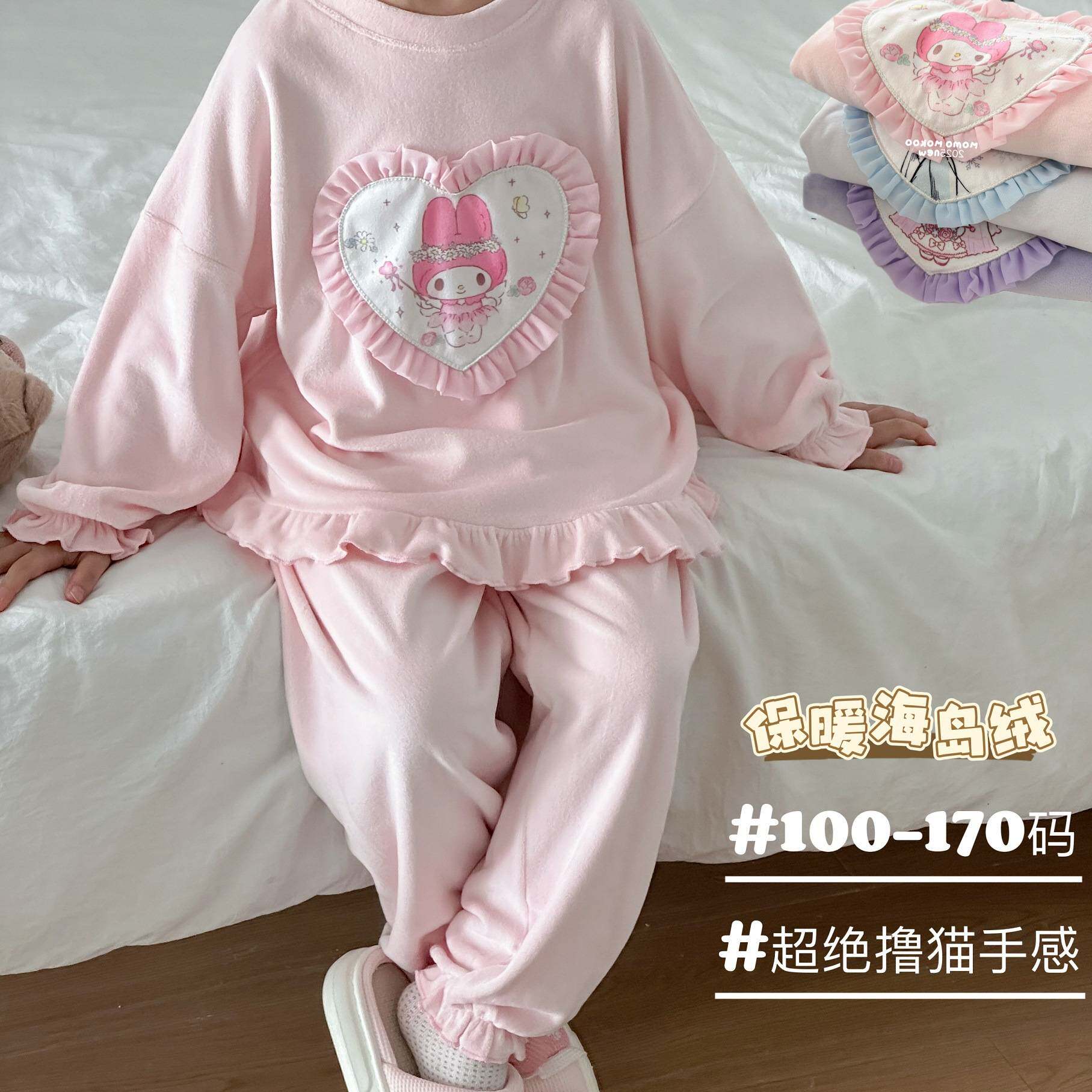 【海岛绒】亲子居服套装毛毛保暖睡衣秋冬女童花边新款大童女