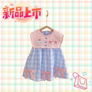 童公美主裙女粉蓝6014格子卡通娃娃 美乐蒂女宝宝可爱无袖 夏季 新款