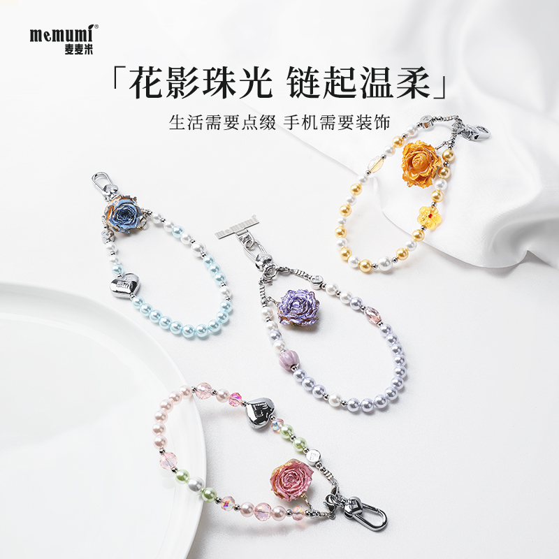 麦麦米新款手机挂链珍珠/水晶/花朵样式女士高端便携手腕款轻奢小众精致高级感串珠超好看的挂绳吊坠配件