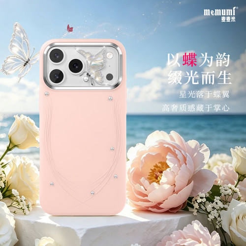 iPhone18ProMax液态硅胶保护壳