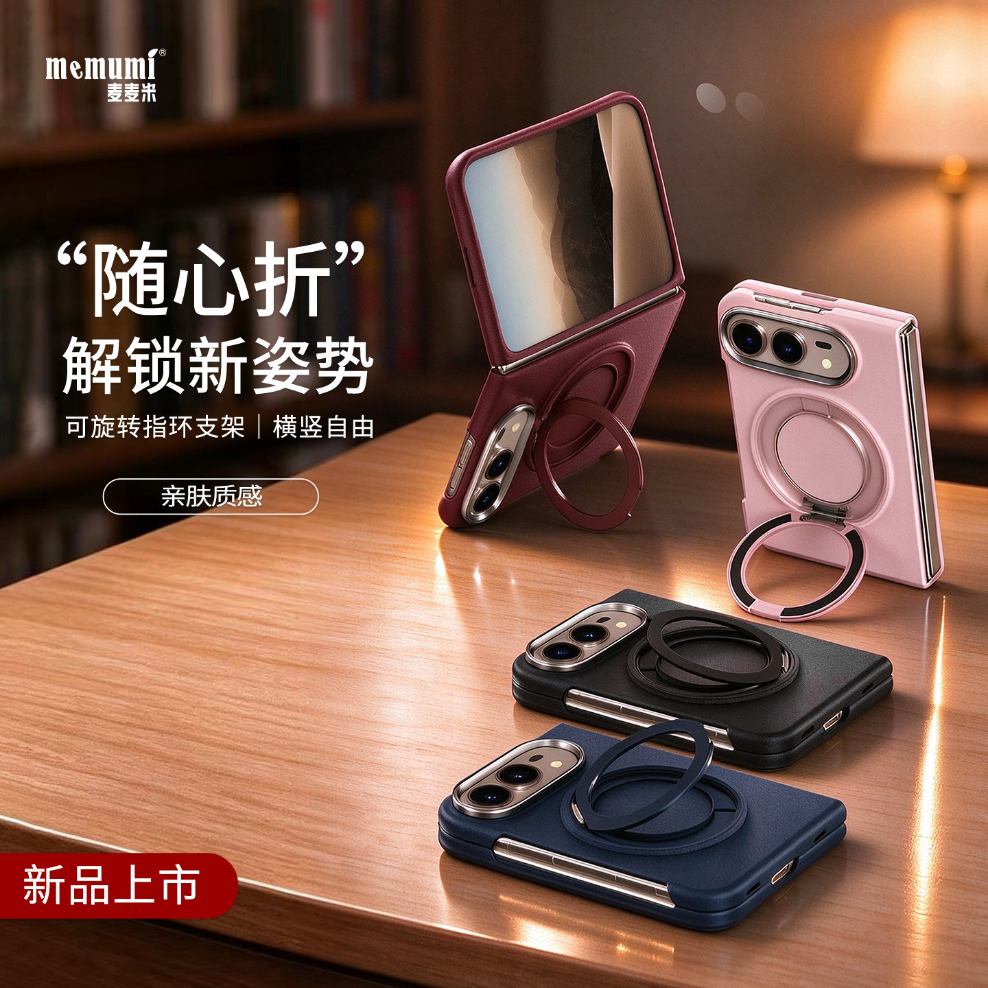 麦麦米适用iPhone Duo手机壳新款折叠磁吸支架款原创铂纹超轻薄防摔皮质商务高档保护套